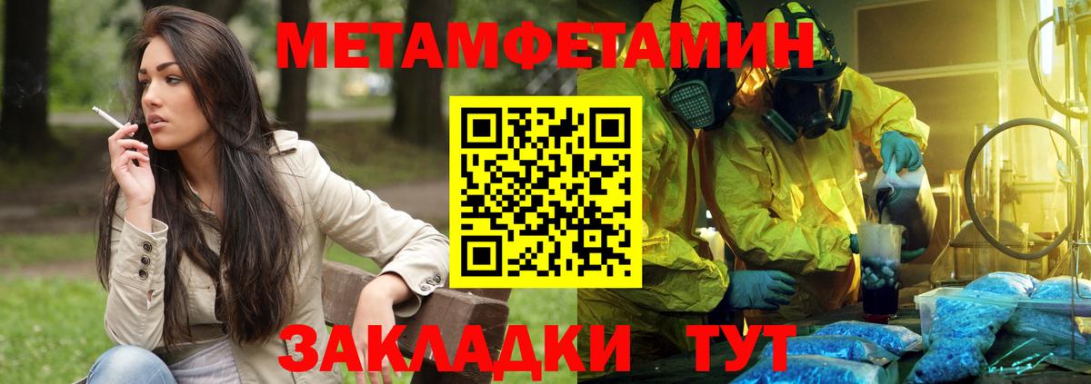 АМФ 97%  Вход с VPN  Amphetamine  Городец  АМФЕТАМИН 