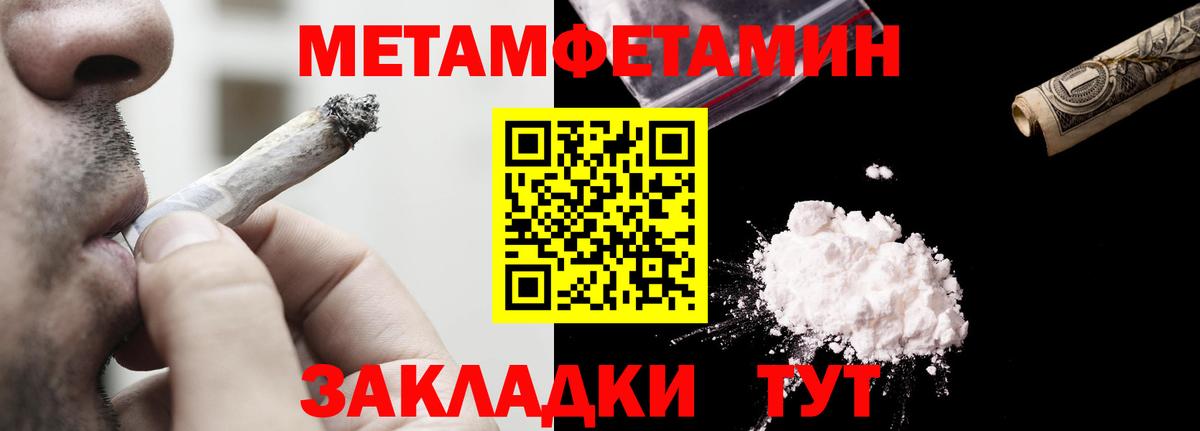 АМФЕТАМИН Розовый Городец