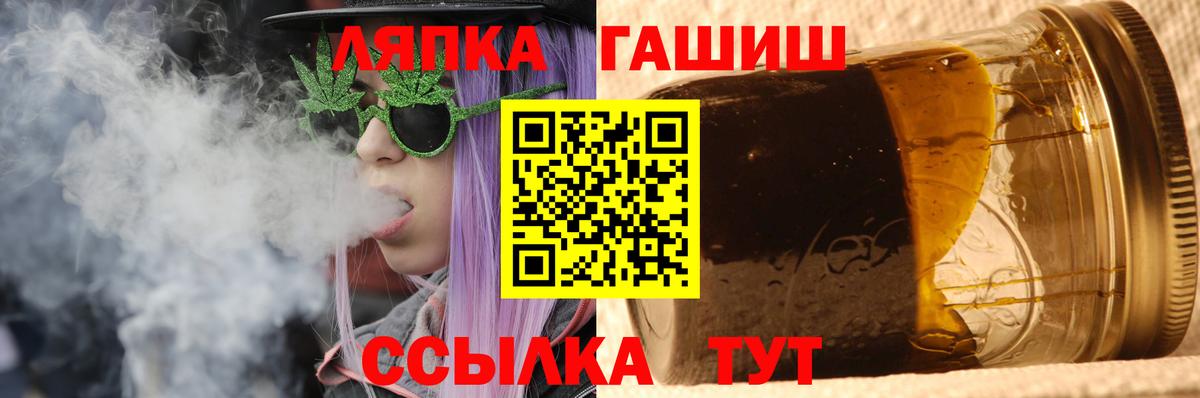 Гашиш hashish  ГАШ AMNESIA HAZE  Вход с VPN  Городец 