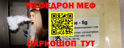 PSILOCYBIN Мариинск