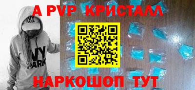 кристаллы Малгобек