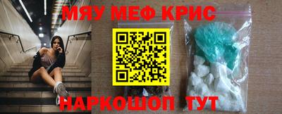 прущая мука Малоярославец