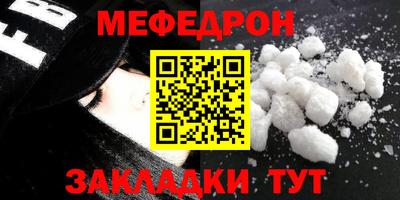 кристаллы Малгобек