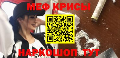 кристаллы Малгобек