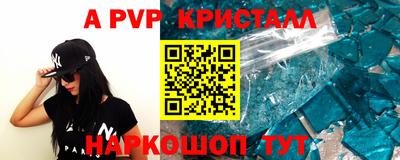 прущая мука Малоярославец