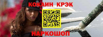 кристаллы Малгобек