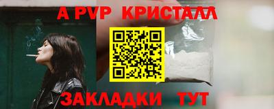 PSILOCYBIN Мариинск