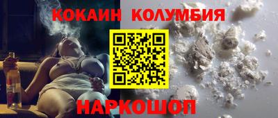 кристаллы Малгобек