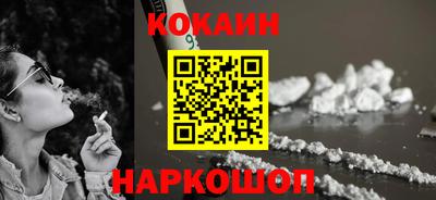 прущая мука Малоярославец
