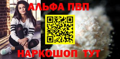 PSILOCYBIN Мариинск