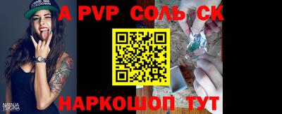 прущая мука Малоярославец