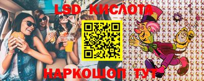 PSILOCYBIN Мариинск