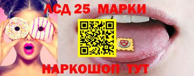 кристаллы Малгобек