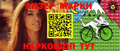 PSILOCYBIN Мариинск