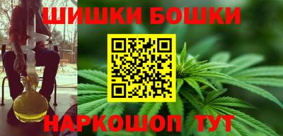 кристаллы Малгобек