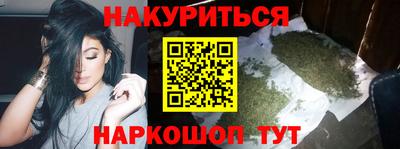 кристаллы Малгобек
