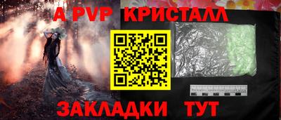 PSILOCYBIN Мариинск
