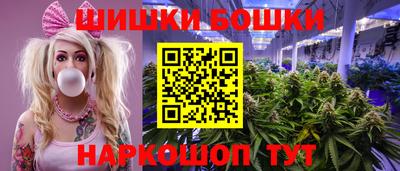 кристаллы Малгобек