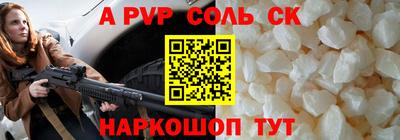 кристаллы Малгобек