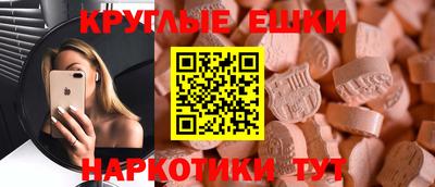 кристаллы Малгобек