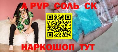 прущая мука Малоярославец