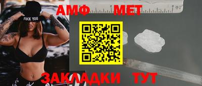 кристаллы Малгобек