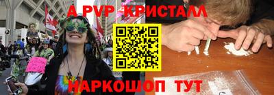 прущая мука Малоярославец