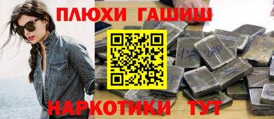 PSILOCYBIN Мариинск