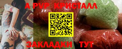 прущая мука Малоярославец
