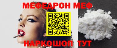кристаллы Малгобек