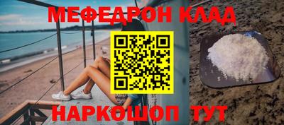 кристаллы Малгобек