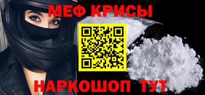 PSILOCYBIN Мариинск