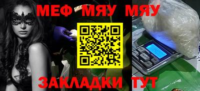 прущая мука Малоярославец