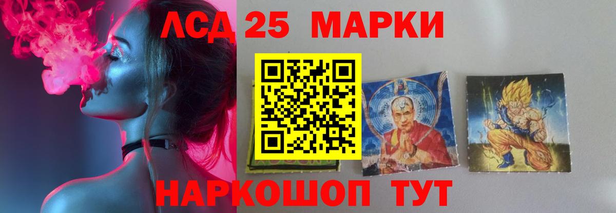 Городец  Лсд 25 экстази ecstasy  LSD-25 экстази кислота  Вход с VPN 